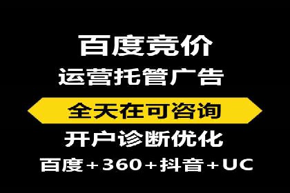 案例解读：SEM广告投放技巧