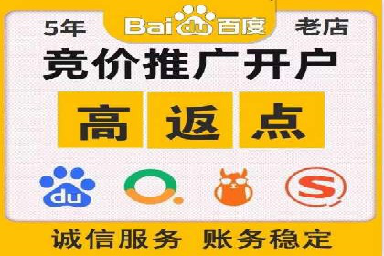 案例分享：竞价托管助力企业广告投放优化